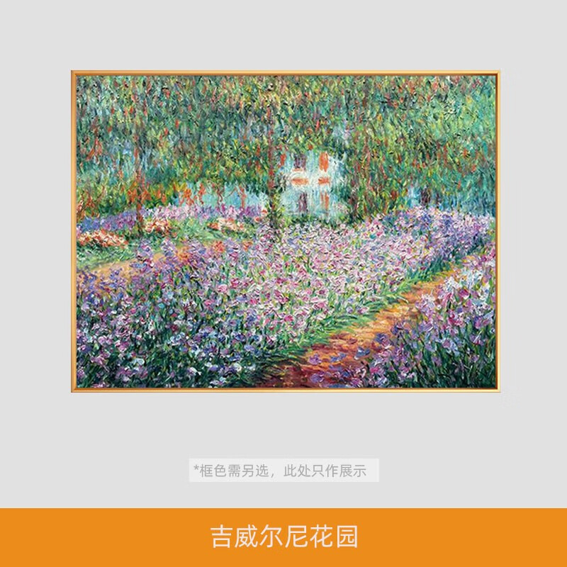 油画莫奈名画欧式玄关过道装饰画餐厅背景墙挂画餐边柜壁画 签约画家