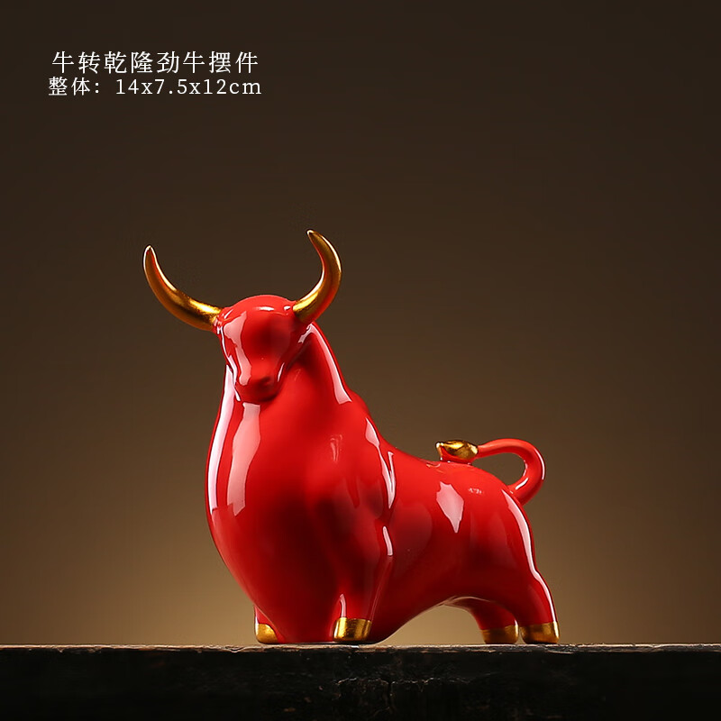 红色牛摆件家居客厅招财装饰品吉祥物生肖牛年礼品摆设 yj牛转乾坤