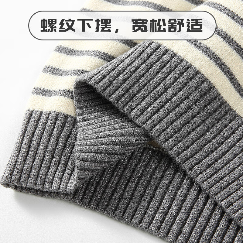 巴布豆儿童毛衣秋冬新款男孩保暖针织衫时尚条纹女童加绒舒适内搭冬装 【加绒款】米白 出袋巴布X 120