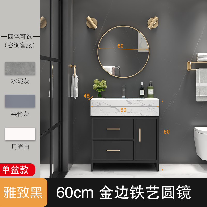 轻奢岩板一体浴室柜落地式洗脸盆洗手池现代简约卫生间套装洗漱台