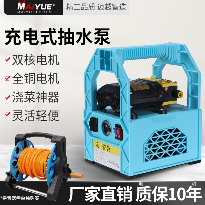 机洗车移动抽水机家用小型水泵器材 30米水管16ah锂电池双核豪华配置