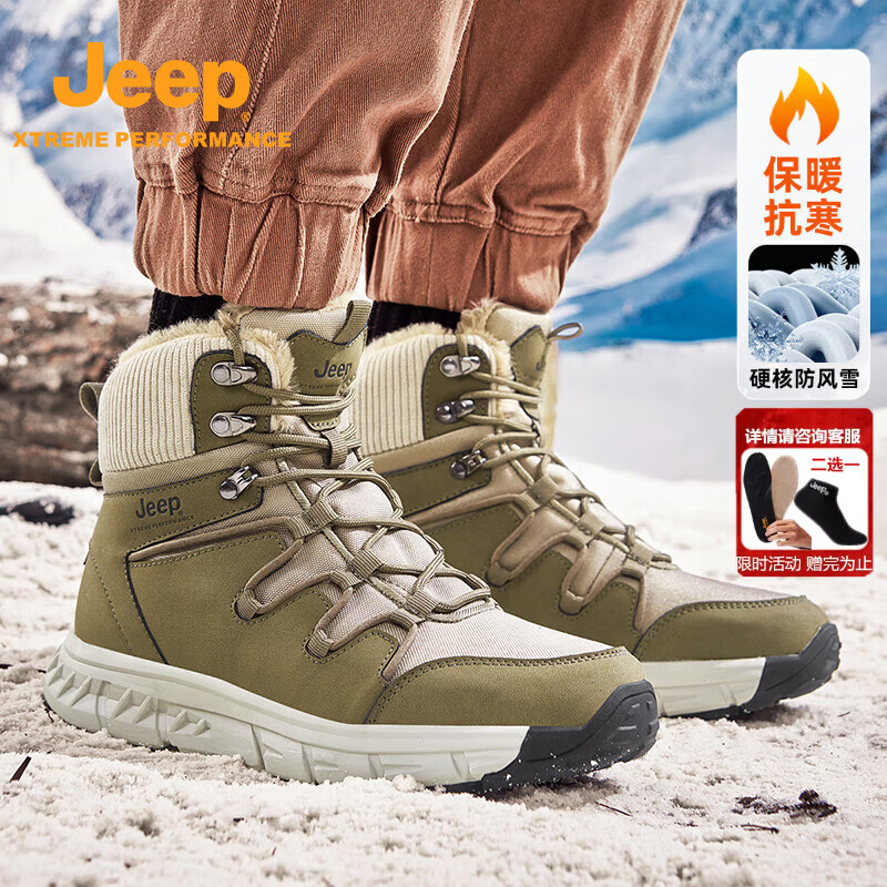 吉普（JEEP）户外东北雪地靴男款冬季防滑防水耐磨徒步鞋高帮加绒厚保暖休闲鞋 卡其运动码 39