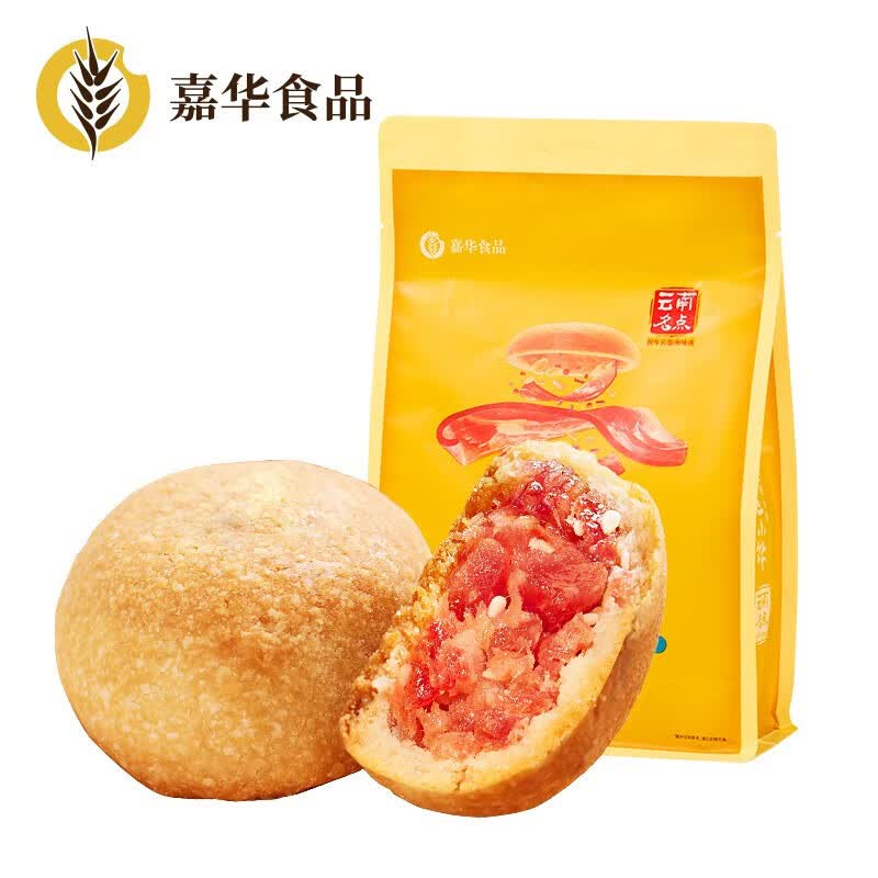 嘉华鲜花饼  云腿小饼225g袋装 云南特产传统糕点酥皮月饼中秋送礼使用感如何?