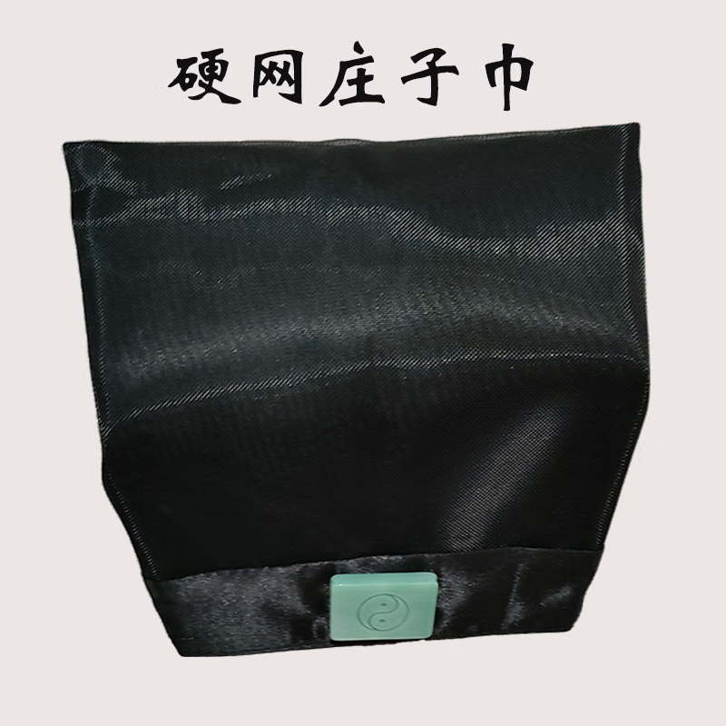 武当道士帽硬网庄子巾祥云图道帽道全真龙门正师通用道士帽子 黑色硬