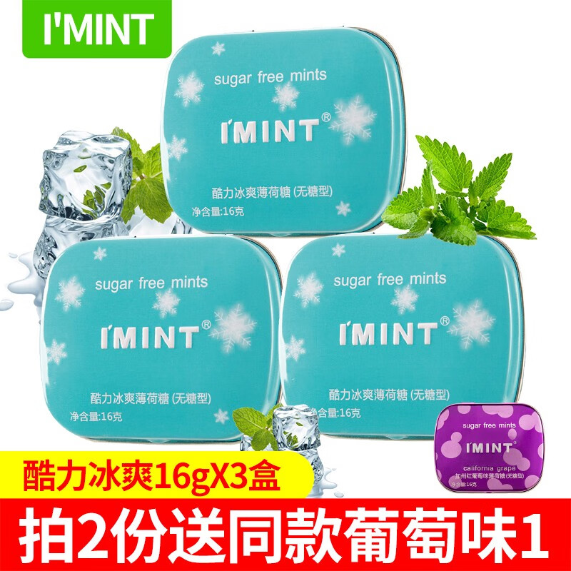 滋喉 相关京东优惠商品 6 价格图片品牌优惠券 虎窝购