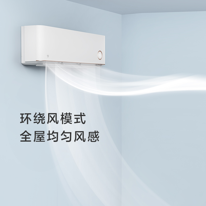 小米空调2匹 新一级能效 鎏金款 变频冷暖 智能互联壁挂式卧室挂机KFR-50GW/D1A1-P1 【2匹】新一级能效 鎏金款