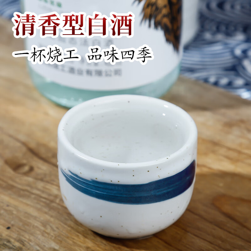 烧工53度/43度清香型白酒 纯粮酿造口感绵柔聚会年货送礼官方正品 53%vol 480mL 2瓶 狼头