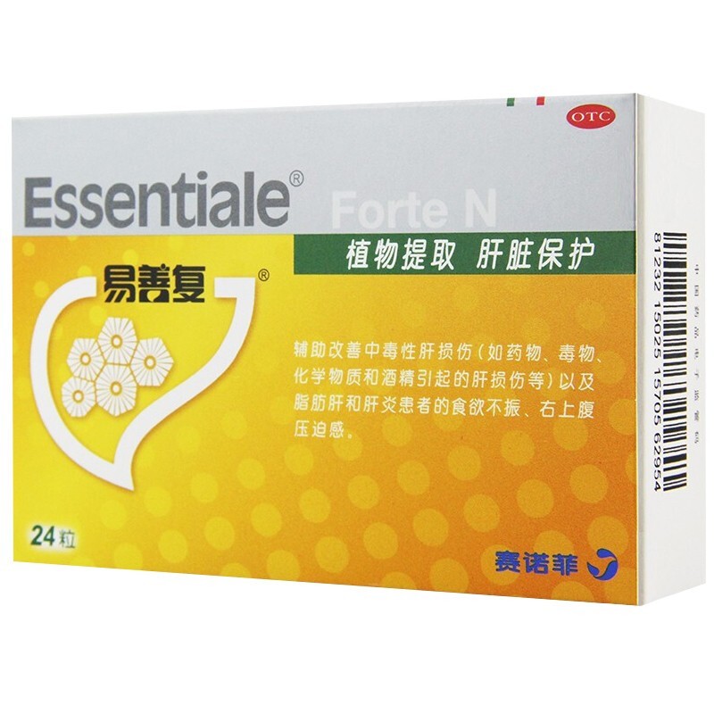 多烯磷脂酰胆碱胶囊24粒/盒 易善复 酒精肝肝炎脂肪肝损伤 一盒