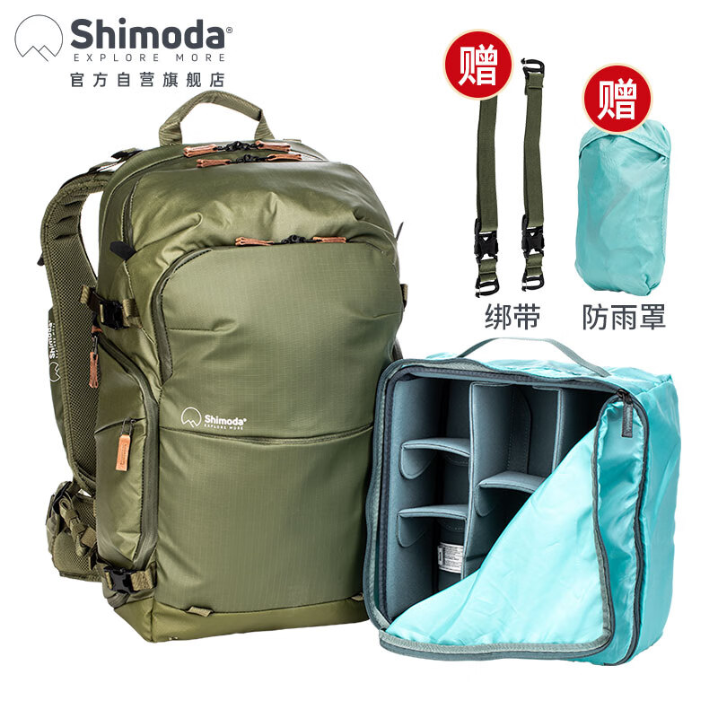 Shimoda摄影包 explore翼铂v2双肩户外旅行专业背负单反相机包E30军绿色中号微单内胆套装520-157