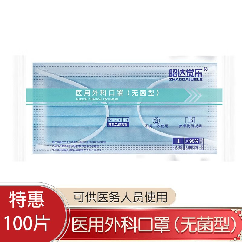 用优惠价格抢购最新热销产品-价格走势分享