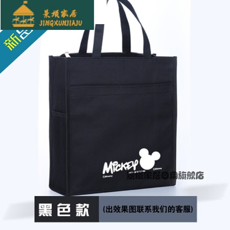 杜准瑜高中生补课包手提袋简易红色轻便儿童帆布袋布袋子方便手拎夹层