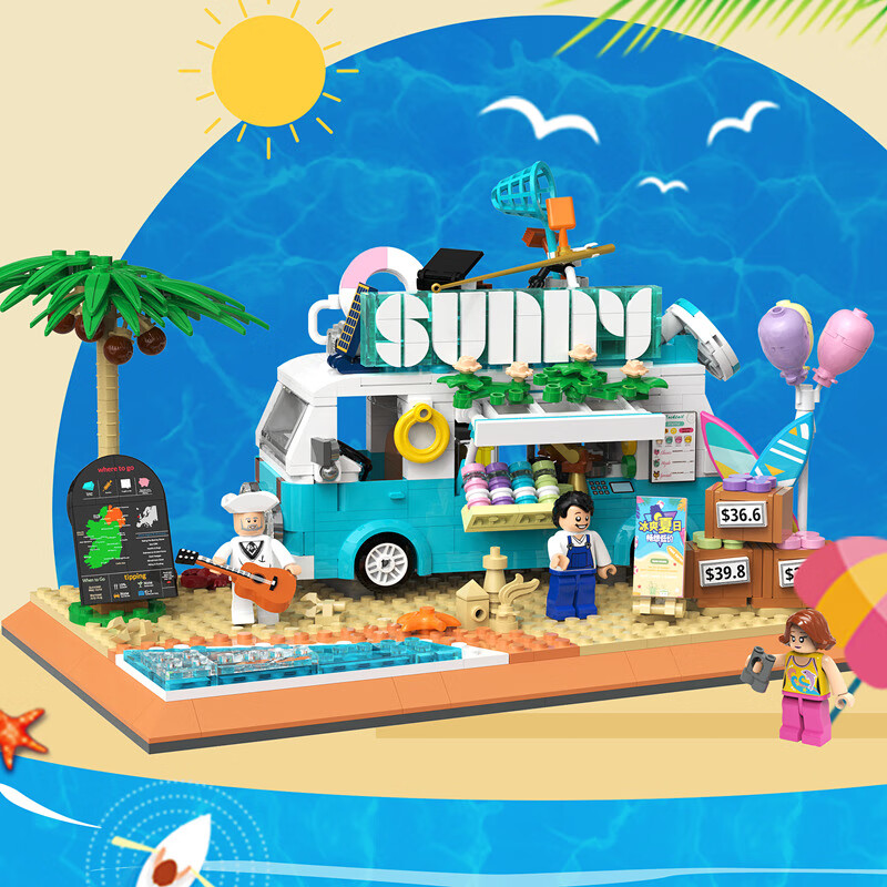 乐高天友谊巴士积木假日野营旅行房车女孩 夏日么么茶