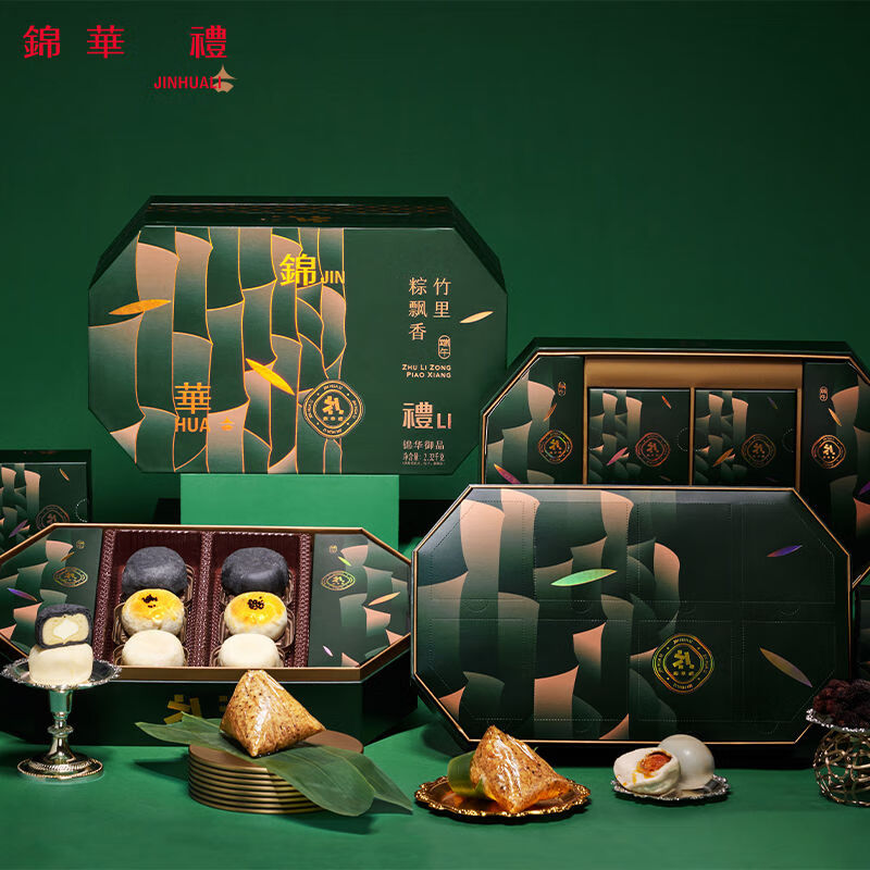锦华粽子礼盒御品尊品黑松露八宝蜜枣端午礼单位团购高端礼盒 锦华御