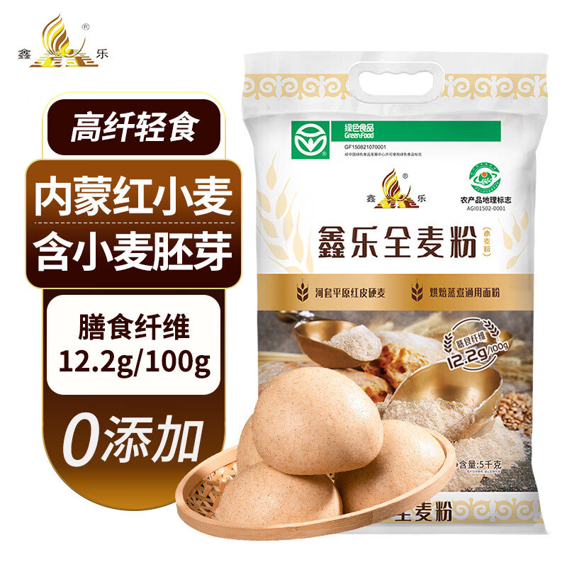 鑫乐全麦面粉5kg内蒙河套绿色食品含麦麸小麦胚芽膳食纤维12.2g