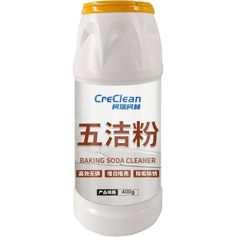 柯瑞柯林CreClean 五洁粉 去油污除垢抛光清洁剂400g WJ400 2瓶装