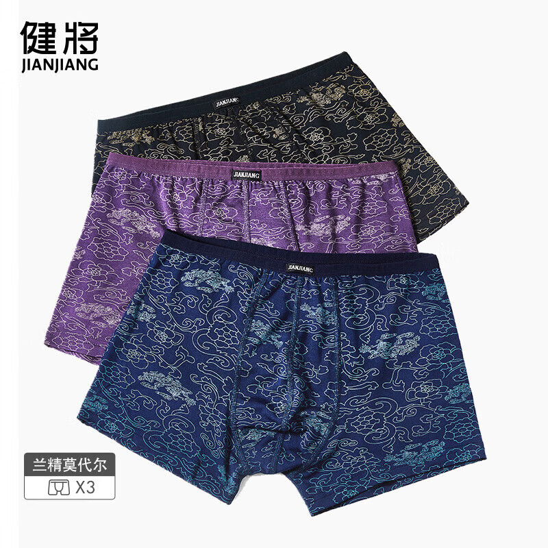 查看男式内裤历史价格|男式内裤价格走势图