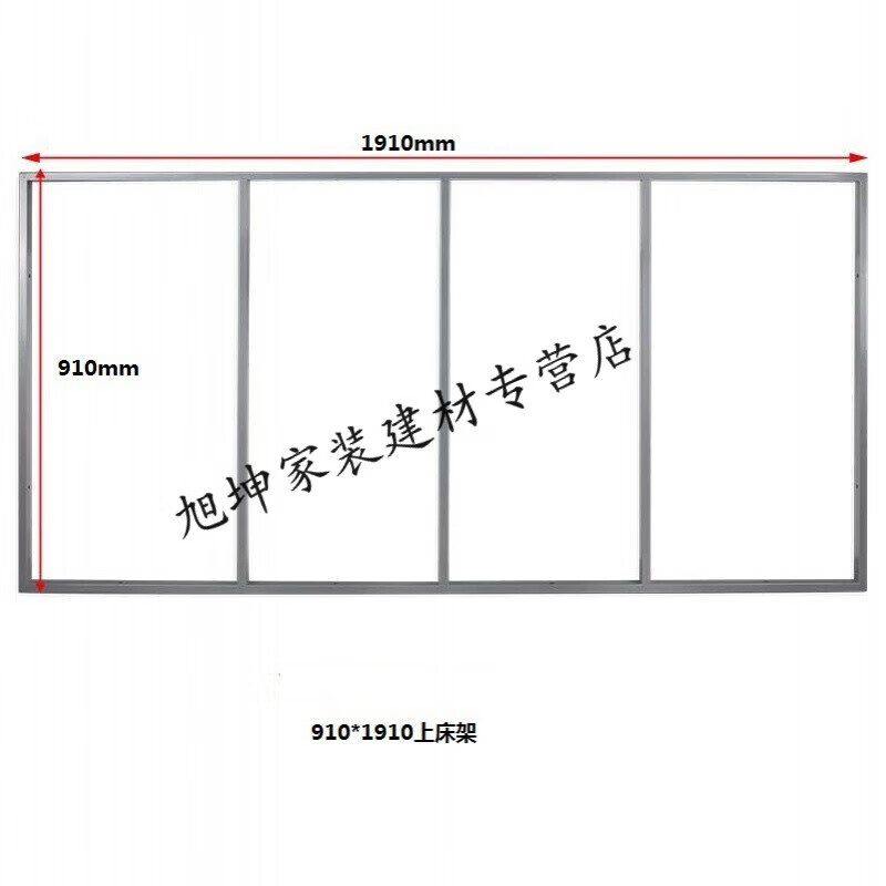 仁聚益定制定制上下床床架支撑框架铁通铁框目字架承重井字架儿童床