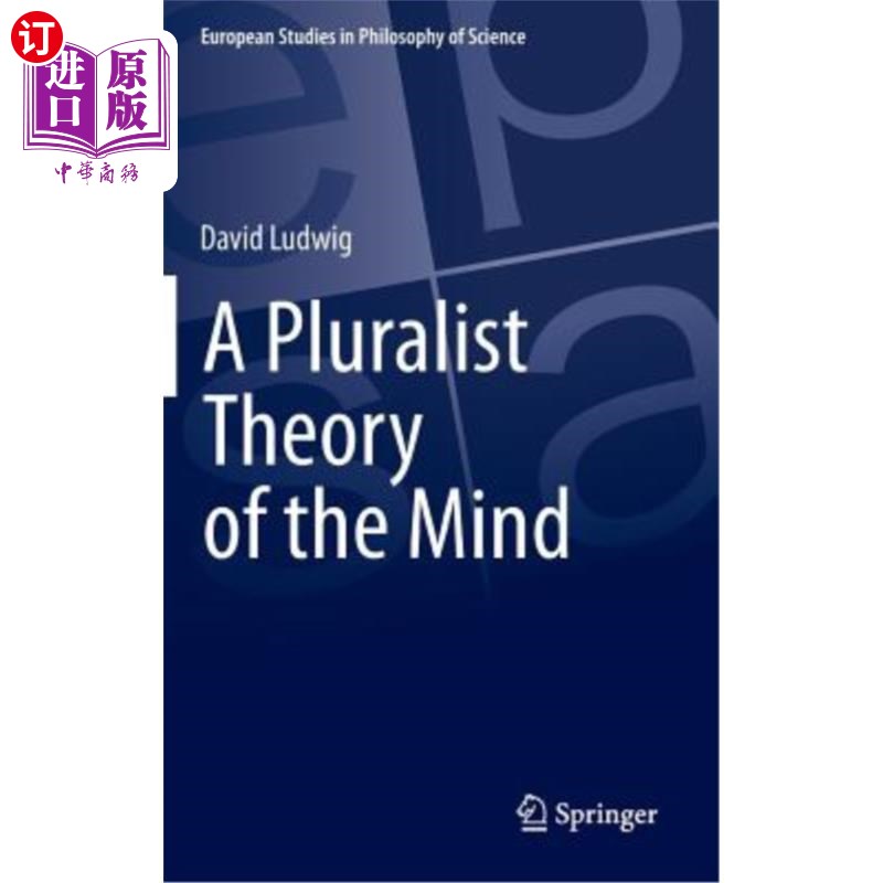 海外直订a pluralist theory of the mind 关于心灵的多元论