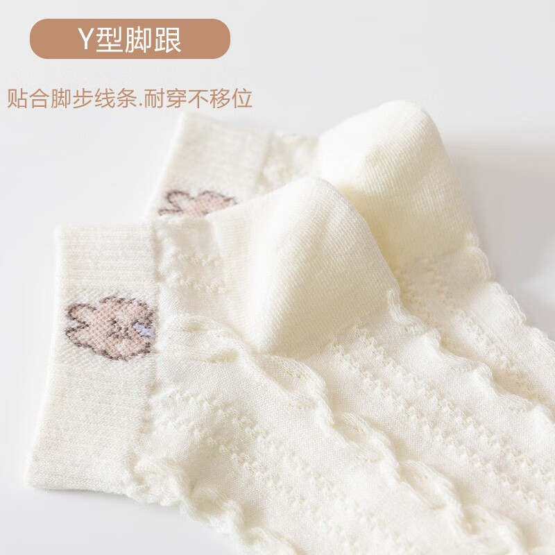 Cofni袜子女棉短袜浅口低帮船袜白色短筒卡通刺绣春夏秋薄休闲ins风 礼盒装: 6双 均码