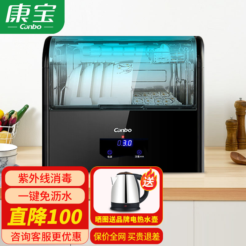 京东京东爆品 2022-04-02 - 第12张 | 最新购物优惠券 京东京东爆品 2022-04-02 - 第12张 | 最新购物优惠券