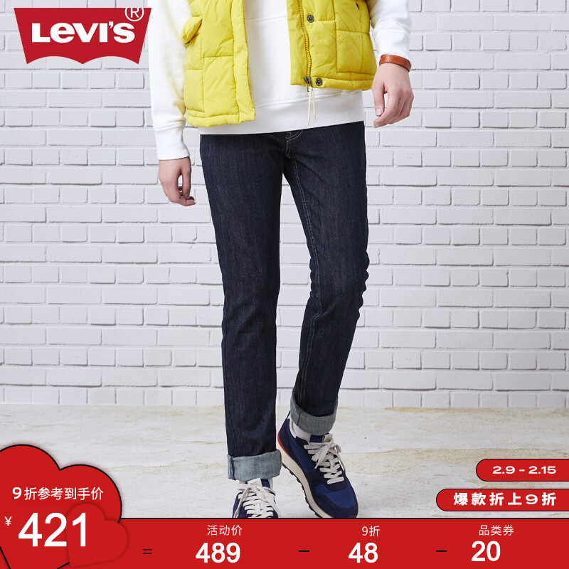 Levi's李维斯经典五袋款系列男士511修身时尚牛仔裤 04511-0535 深牛仔色 32/34