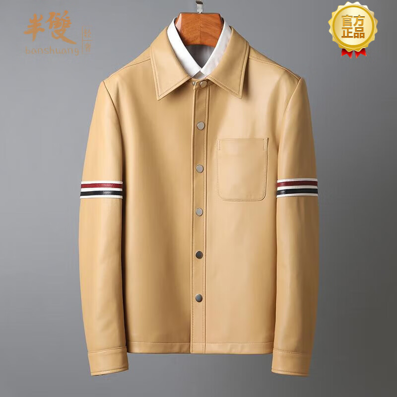 京东怎么显示皮衣历史价格|皮衣价格比较