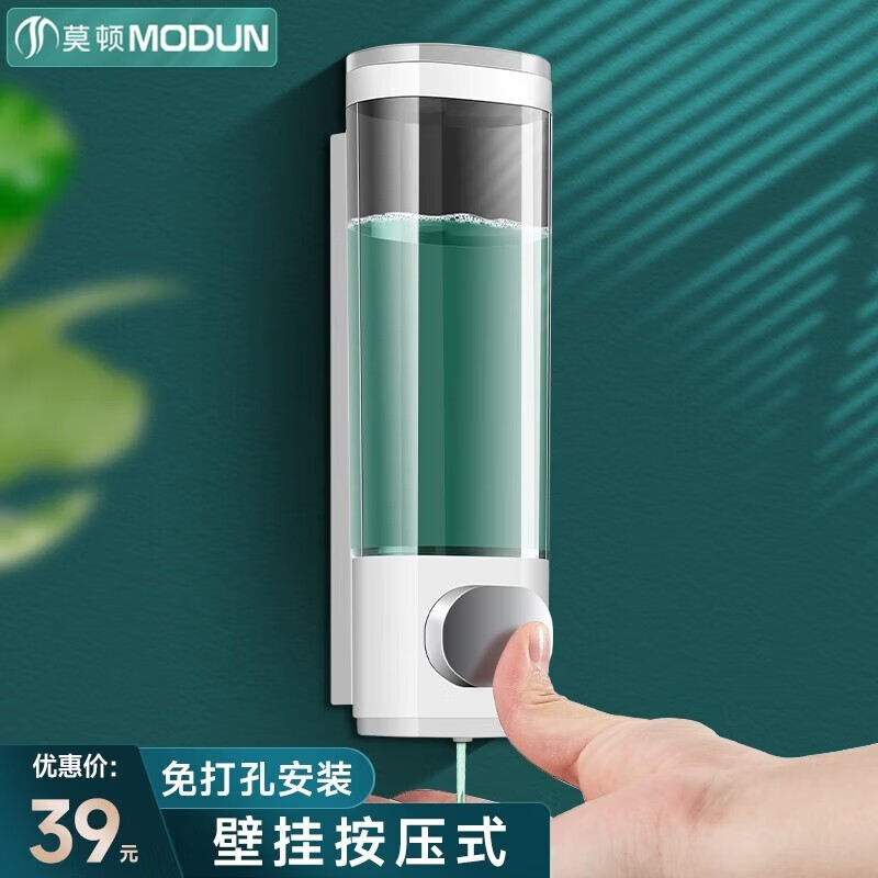 莫顿（MODUN） M-9010单头 酒店浴室壁挂式手动大容量皂液器 沐浴露皂液洗手液 【免打孔】M-9010单头