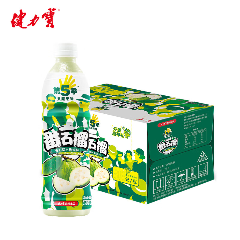 饮料购物助手|饮料价格走势图