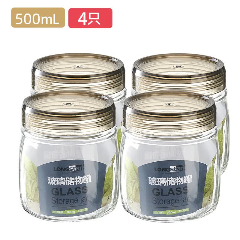 龙士达玻璃瓶密封罐500ml4只装储物罐泡酒瓶泡菜坛子杂粮茶叶干果零食瓶高性价比高么？