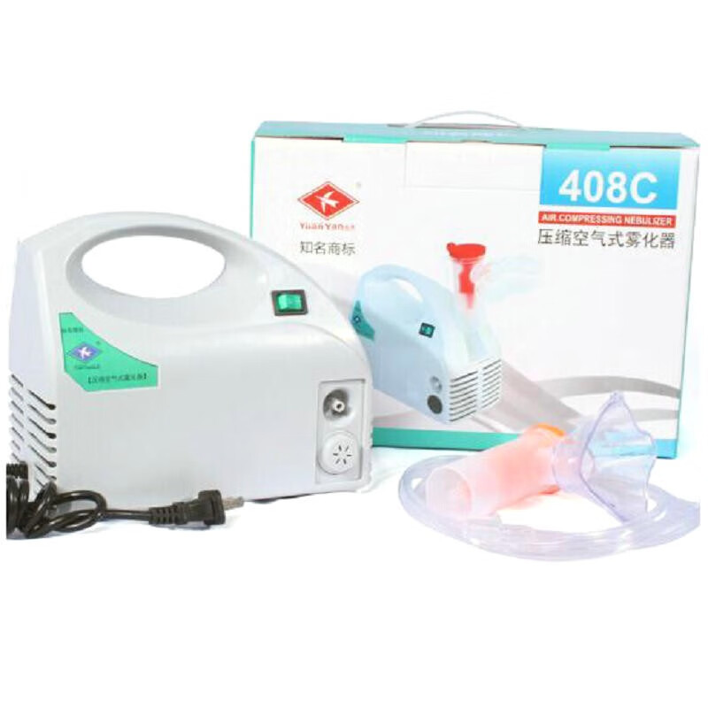 远燕 雾化器成人儿童家用压缩式雾化机雾化吸入器408C