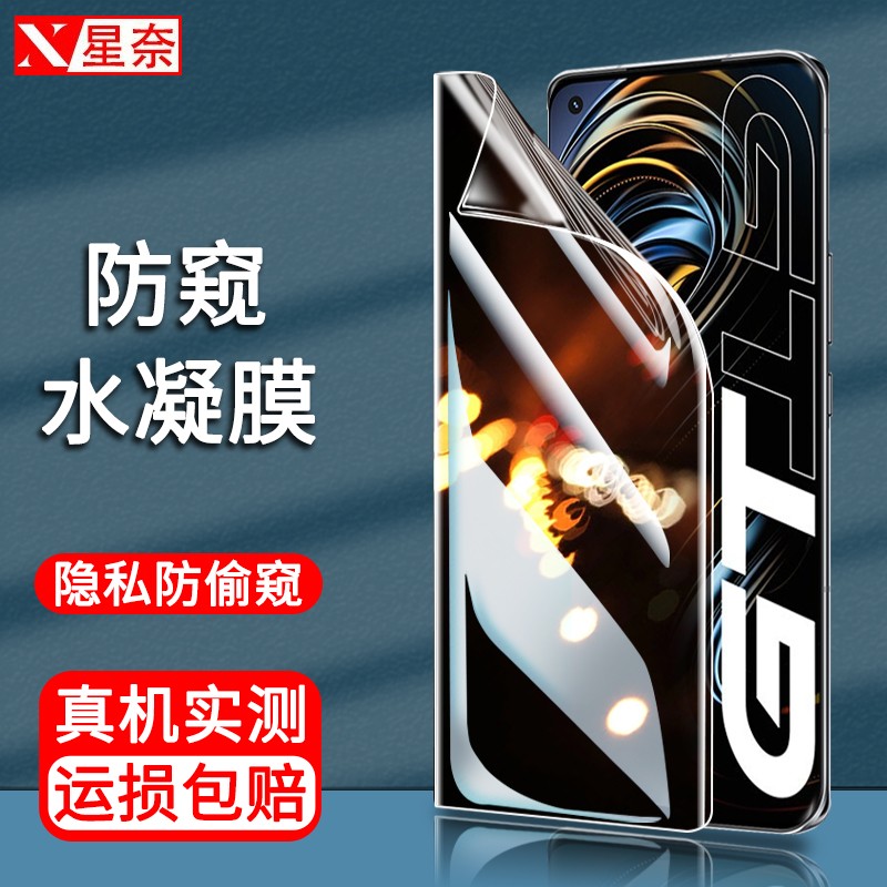 京东手机贴膜价格走势图哪里看|手机贴膜价格走势图