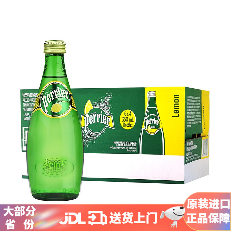 巴黎水法國(guó)進(jìn)口巴黎水（Perrier）氣泡天然礦泉水 330ml*24瓶蘇打水充氣 檸檬味 330ml*24 保質(zhì)期至8到9月