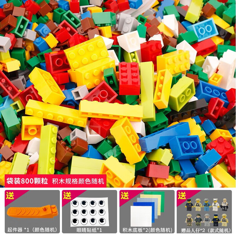 电商积木价格变化查询|积木价格历史