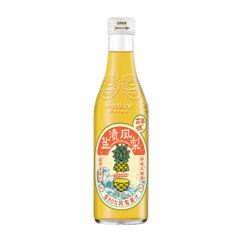 隽颜堂武汉二厂汽水多口味组合碳酸饮料盐渍凤梨荔枝分手快乐桃花275
