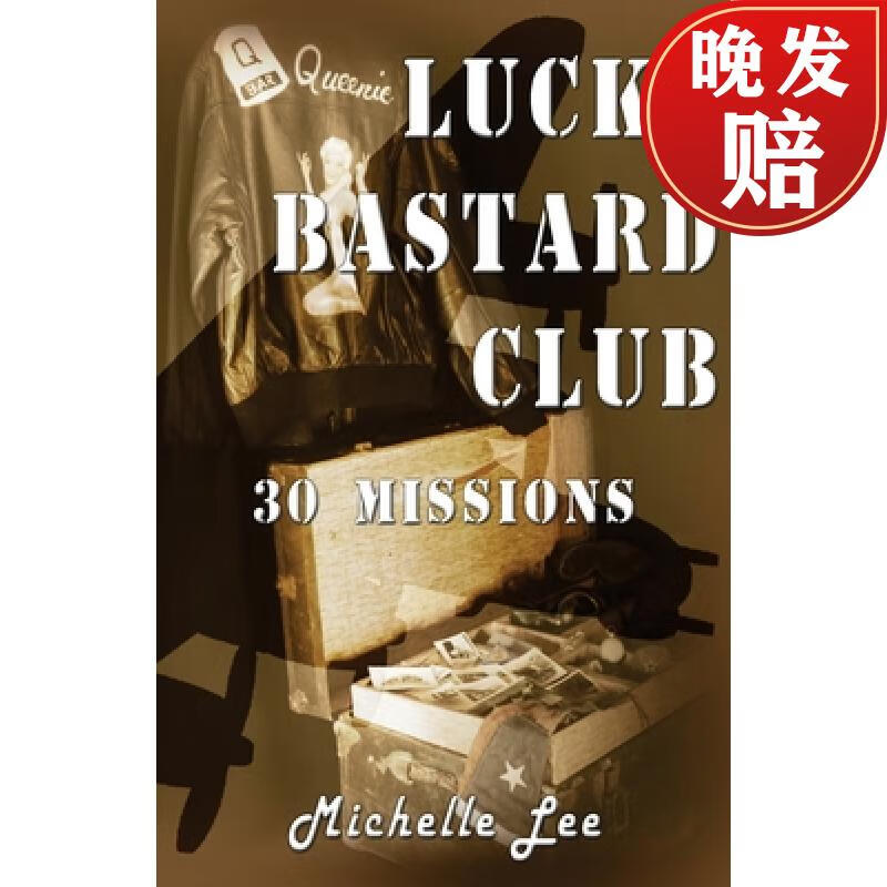 【4周达】lucky bastard club