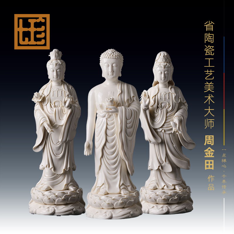 圣域西方三圣像阿弥陀佛观音大势至菩萨佛像摆件 kh20-32-3a 西方三圣