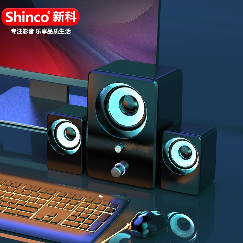 新科（Shinco）D26电脑迷你小音响 有线台式低音炮 多媒体笔记本电脑桌面音箱（黑色）