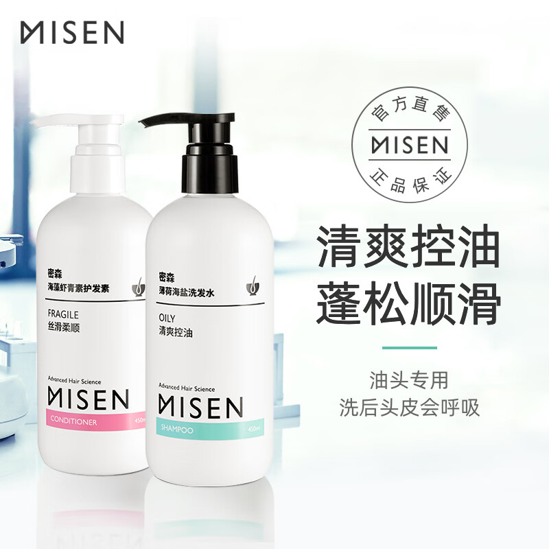洗护套装全网历史价格对比工具|洗护套装价格走势图