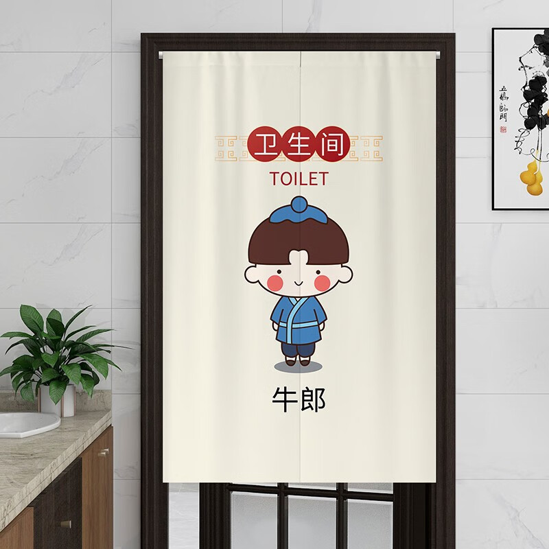 艾维乐卫生间门帘布艺试衣间隔断帘男女厕所洗手间厨房半帘遮挡免打孔