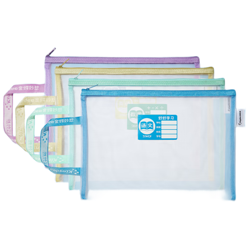 KingdeeɴĿҵļ ѧرѧƷ鱾ɴԾϴ4ֻװ 