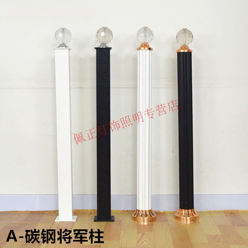 JPHZNB樓梯立柱起頭樓梯扶手鋁鎂起步大柱將軍柱大柱家用 A款起步柱