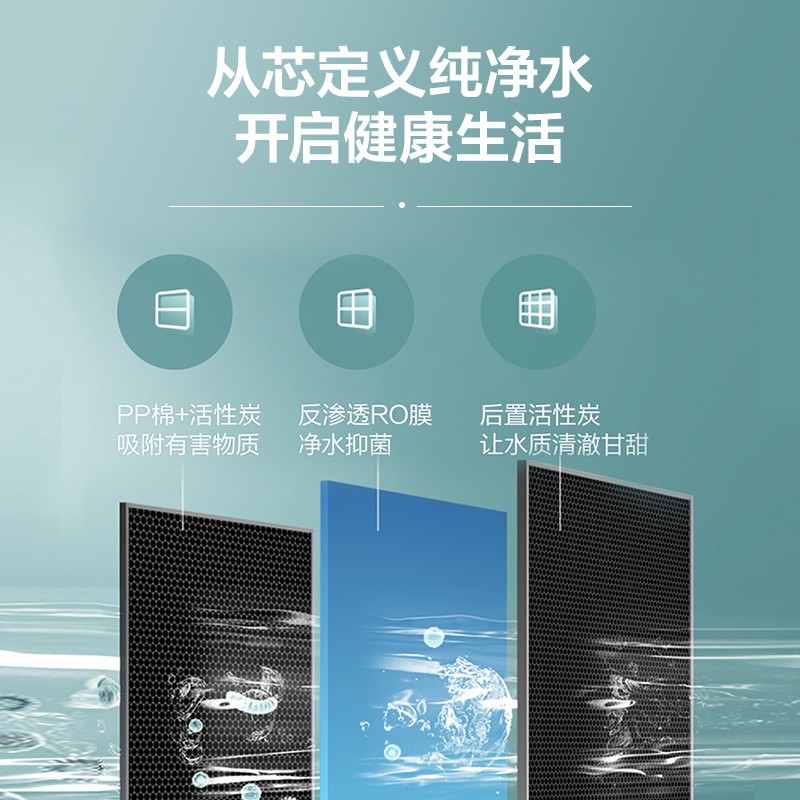 海尔（Haier）净水器家用净水机400G大通量 长效进口RO膜 厨下式直饮反渗透纯水机 雪魔方HRO4H66-3D