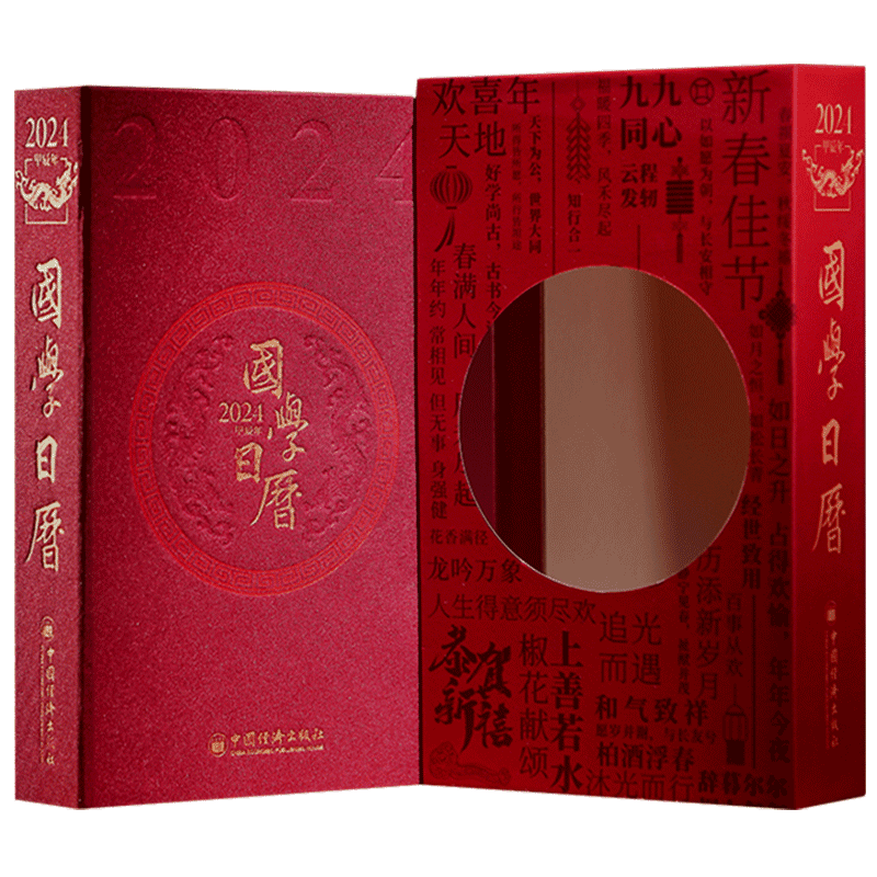 传统文化历史价格查询小程序|传统文化价格走势