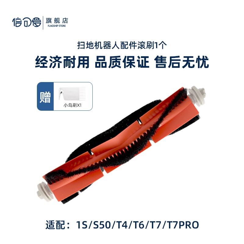 生活电器配件行情价格走势图|生活电器配件价格比较