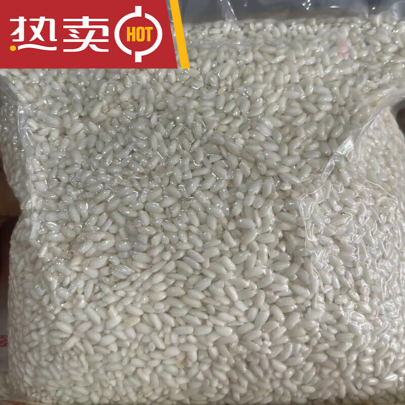 广西靖西大香糯米当季香糯新糯米软糯珍珠贡品大糯粽子2-10斤 靖西大