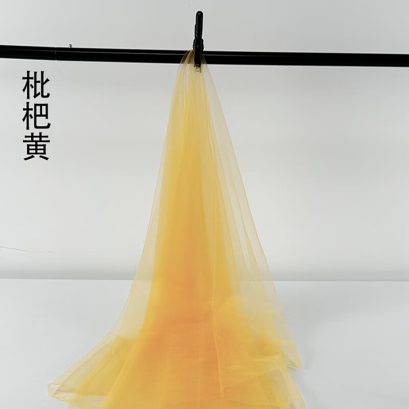 黃色白色紗布料禮服裝設(shè)計薄紗幼兒園環(huán)創(chuàng)婚慶設(shè)計加密紗幔 枇杷黃一米長度1.6米寬