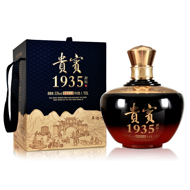 贵州茅台古镇匠工之品酱香粮食酒贵宾1935封坛酒  酱香型53度白酒 1935ML/坛整箱装10058730023768