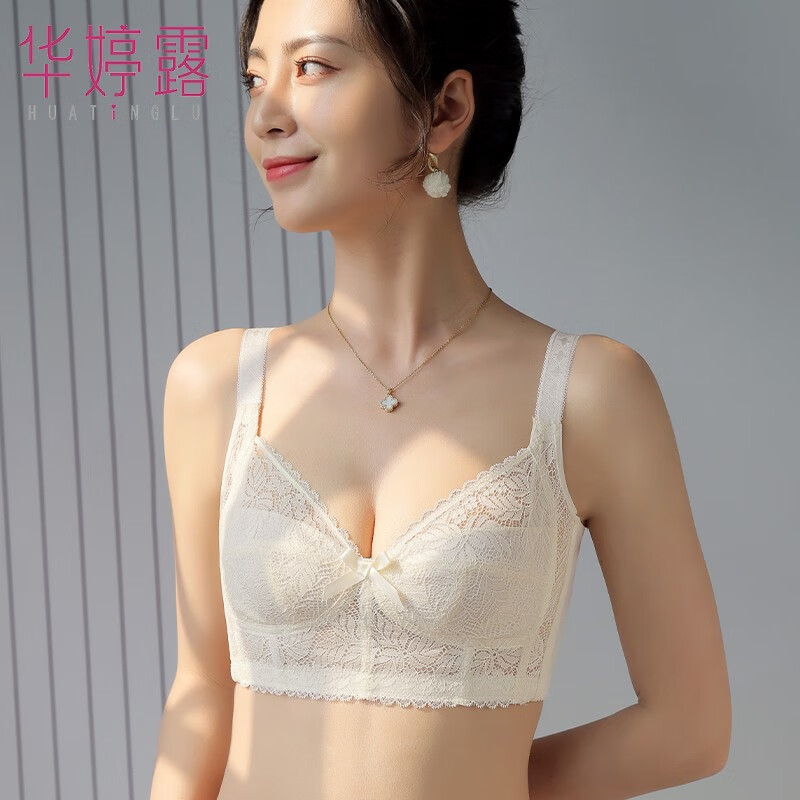 华婷露（Huatinglu） 调整型内衣女收副乳无钢圈文胸蕾丝胸罩大胸显小超薄全罩杯bra薄 简爱款-香槟白 90C