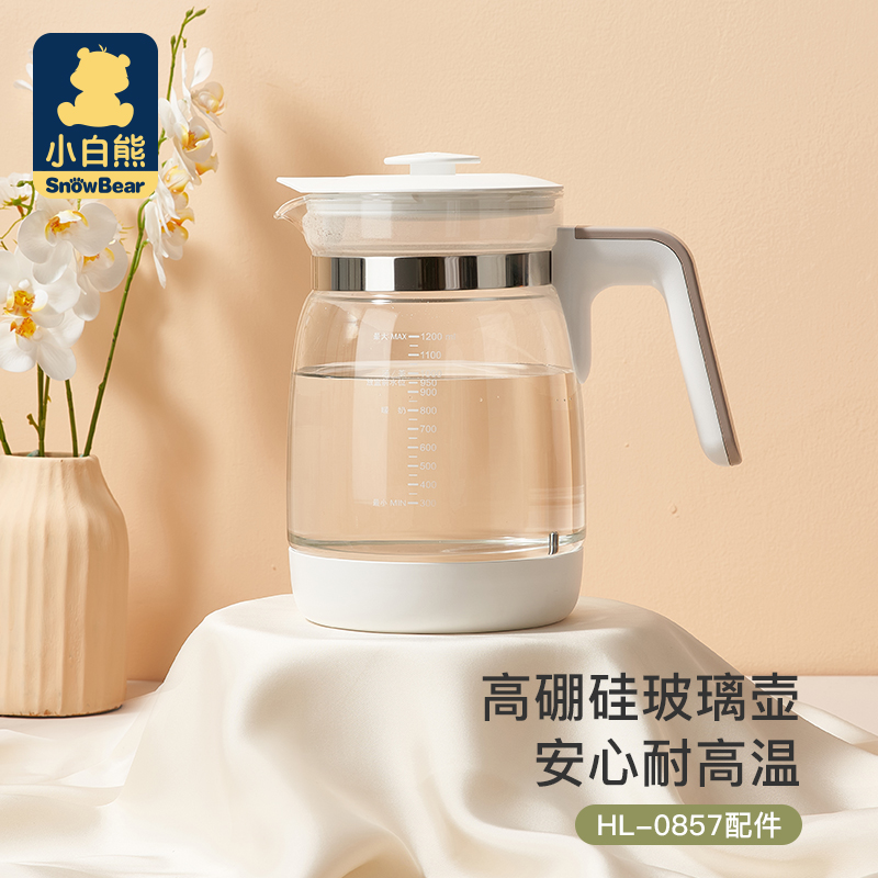 小白熊恒温水壶调奶器玻璃壶 HL-0857 配件玻璃壶1200ML 09529怎么看?