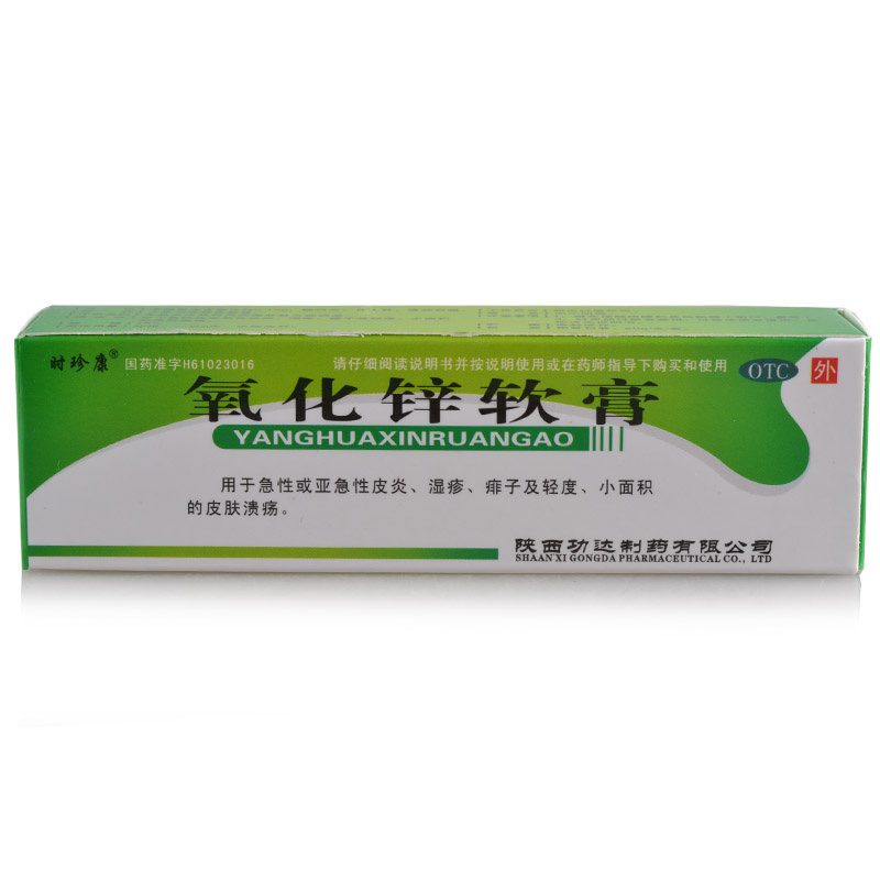 时珍康 氧化锌软膏 15 g支华源大药房 1盒装